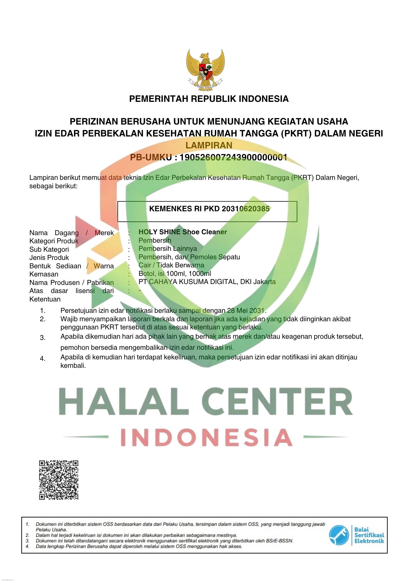 PT Cahaya Kusuma Digital (PKRT)